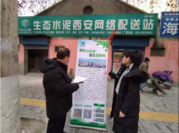 公司市場(chǎng)營銷部開展線下主題營銷活動(dòng)