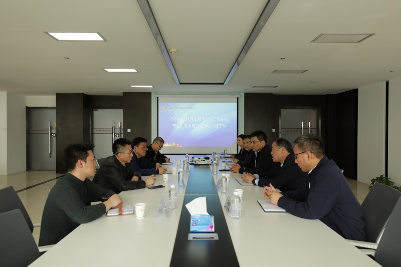 陜西省建筑材料工業(yè)學(xué)校黨委書(shū)記、校長(zhǎng)魏養(yǎng)浩一行到公司參觀交流