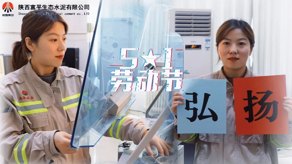 這個(gè)“五一”，與他們一起踐行初心！
