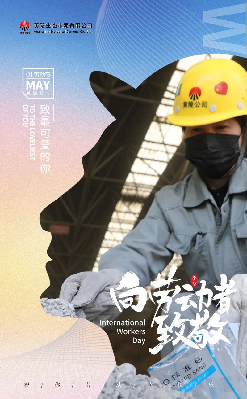 五一，他們C位出鏡