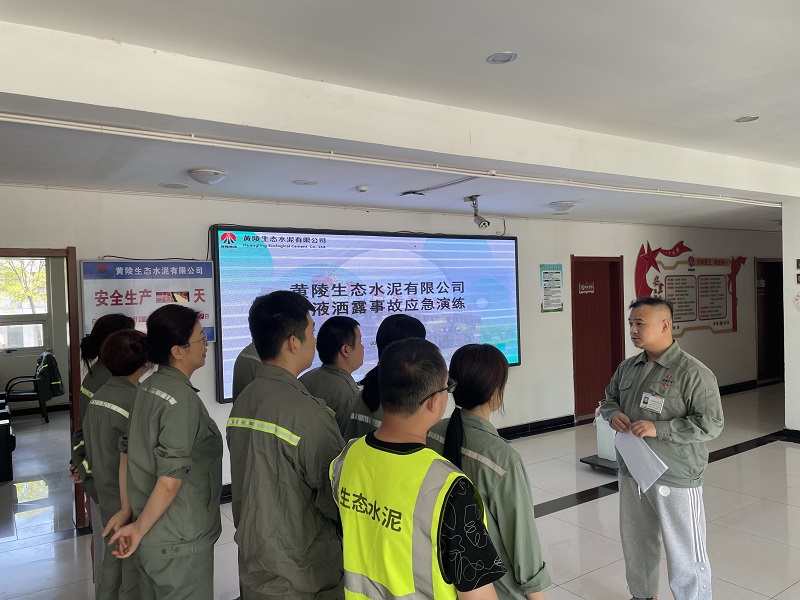 以練備戰(zhàn)！黃陵公司開展廢液傾倒應急演練