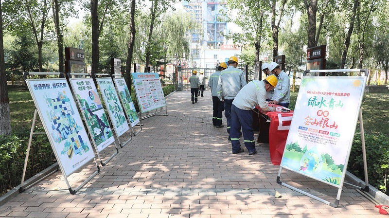 富平公司：首個“全國生態(tài)日”共赴一場“綠色之約”！