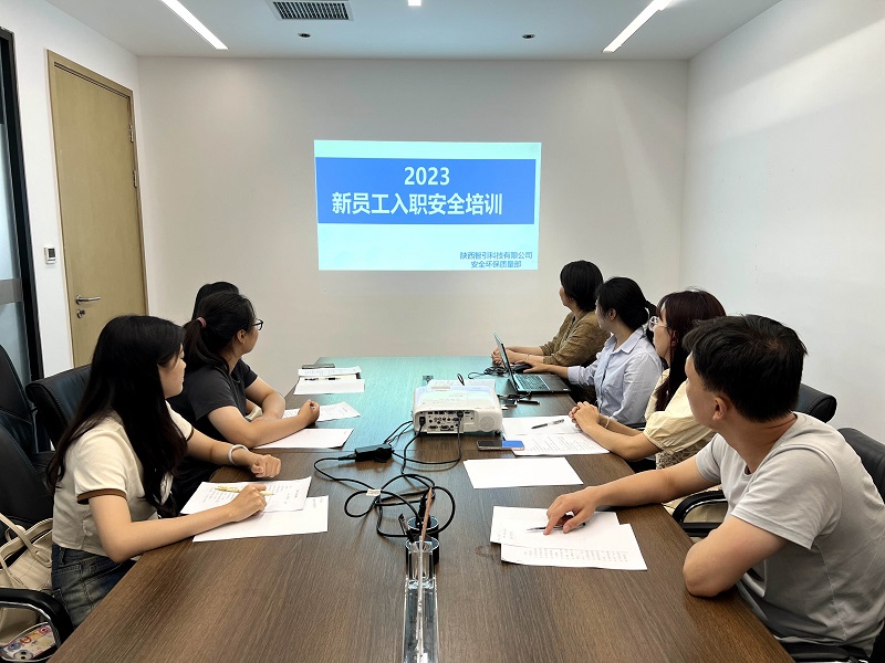 安全生產(chǎn)第一課！智引公司開(kāi)展新員工專(zhuān)題安全培訓(xùn)