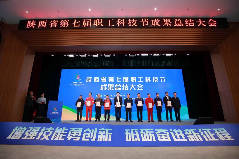 又獲獎(jiǎng)！智引公司一成果首次獲得陜西省職工科技節(jié)一等獎(jiǎng)