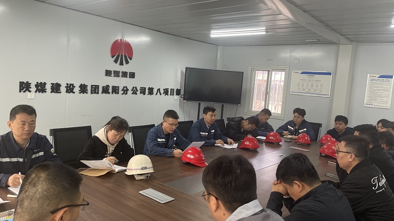 神木恒穩(wěn)公司開(kāi)展安全大檢查