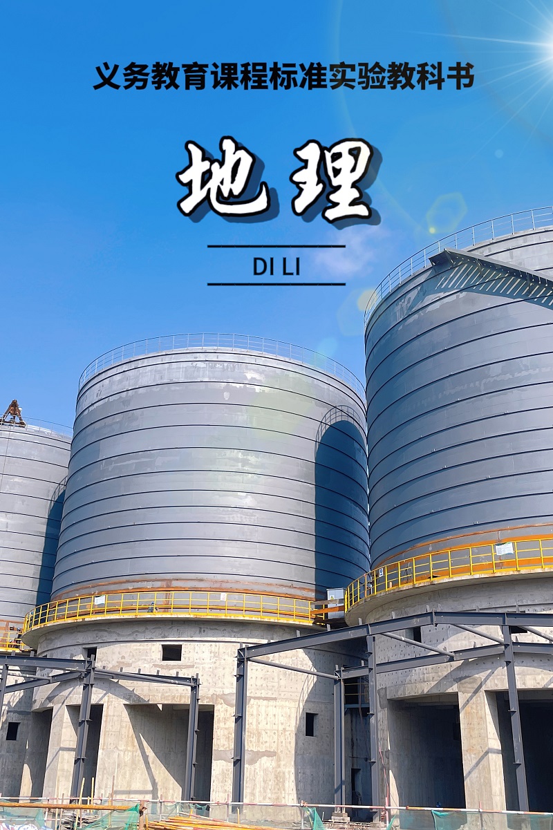 先睹為快！當(dāng)如火如荼的固廢項(xiàng)目建設(shè)現(xiàn)場登上課本封面，有“億點(diǎn)點(diǎn)”美！