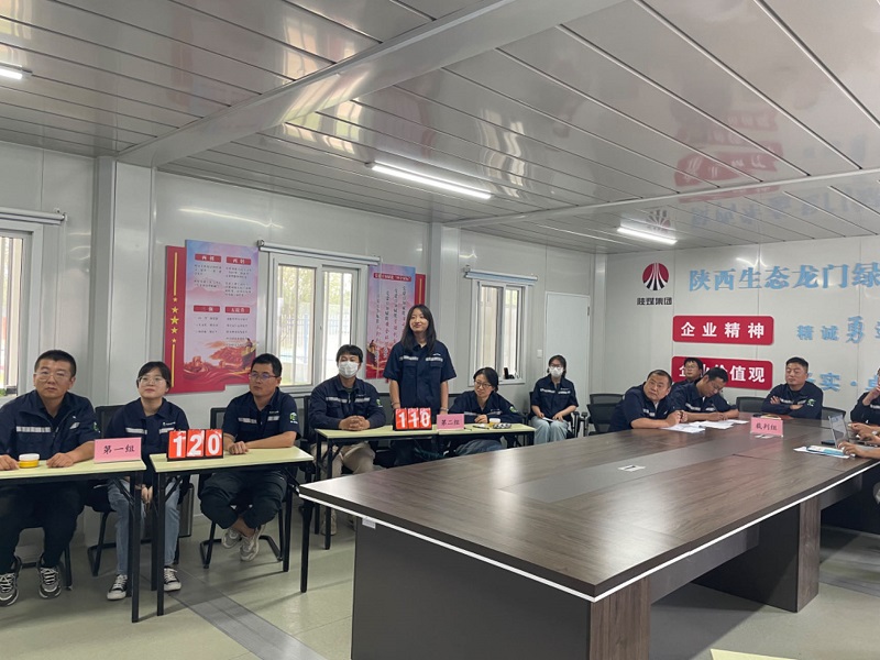 龍門綠碳公司：以“賽”促學(xué)，“學(xué)”以致用——開展“安全生產(chǎn)月”知識(shí)競(jìng)賽