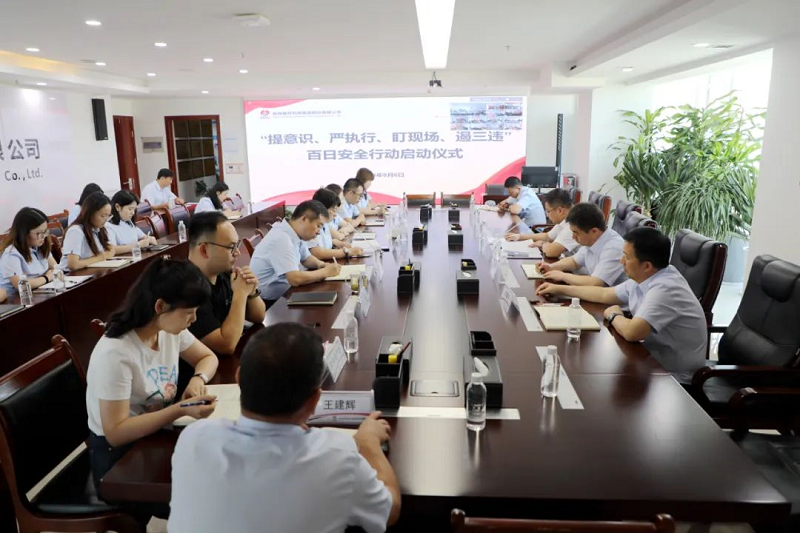 陜西建材科技公司“提意識、嚴執(zhí)行、盯現場、遏三違”百日安全行動全面啟動