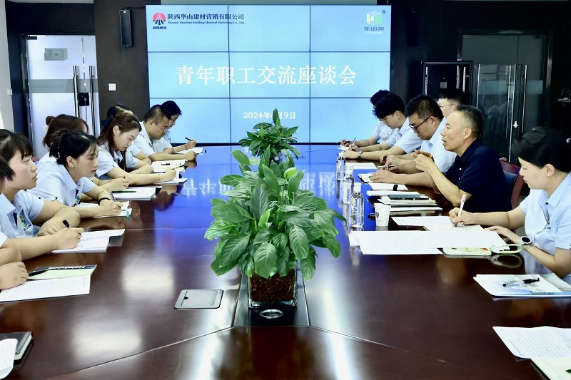 華山營(yíng)銷公司：做好“實(shí)”力派 這家公司超有愛(ài)