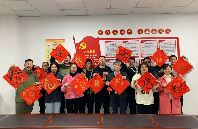 筆墨傳情 共繪新年福祉——陜渝建材公司開展“寫‘?！?送祝?！被顒?></a>
                                            										</div>
                                       
										<h1>
                                                                                     <a href=
