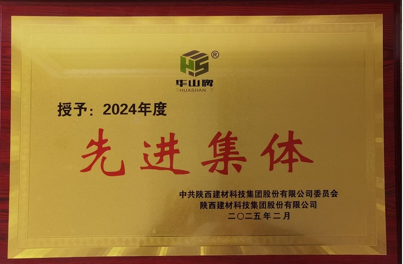 賽柯瑞思公司嶺北銷售部:看職場“哪吒”們?nèi)绾翁だ饲靶?破局摘星!