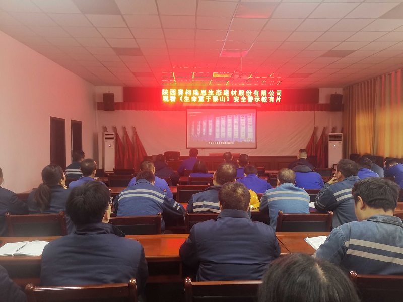 賽柯瑞思公司:實干爭先 奮戰(zhàn)首季“開門紅”