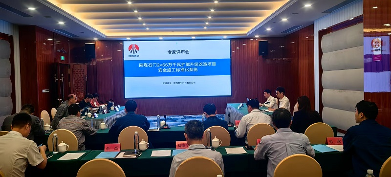 智引公司自主研發(fā)的《電力建設(shè)工程安全生產(chǎn)標(biāo)準(zhǔn)化數(shù)智化管控系統(tǒng)》順利通過專家評(píng)審