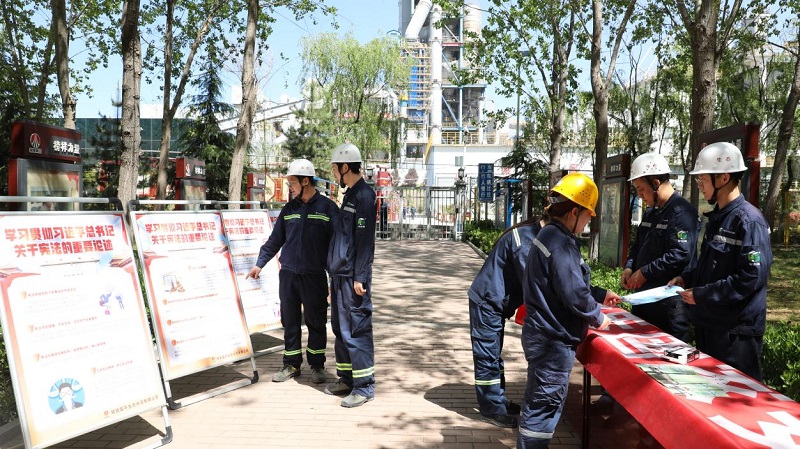 守護(hù)國家安全 你我皆有責(zé)——公司所屬各單位積極開展全民國家安全教育日宣傳活動(dòng)