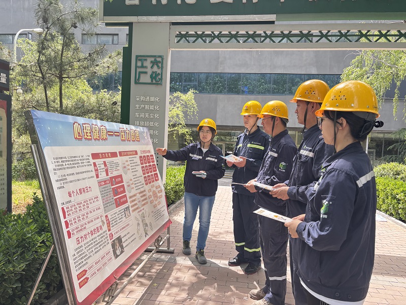 富平公司開(kāi)展《中華人民共和國(guó)職業(yè)病防治法》宣傳周系列活動(dòng)