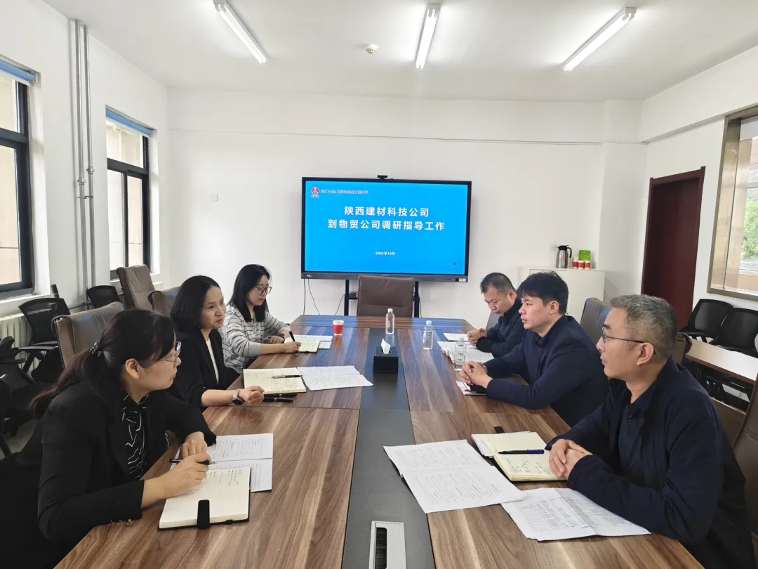 抓進(jìn)度 保目標(biāo) 解難題 暖人心——杜永康一行赴物貿(mào)公司調(diào)研慰問(wèn)